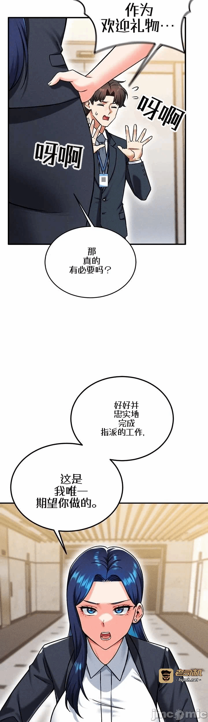 第22话22 第 27 页
