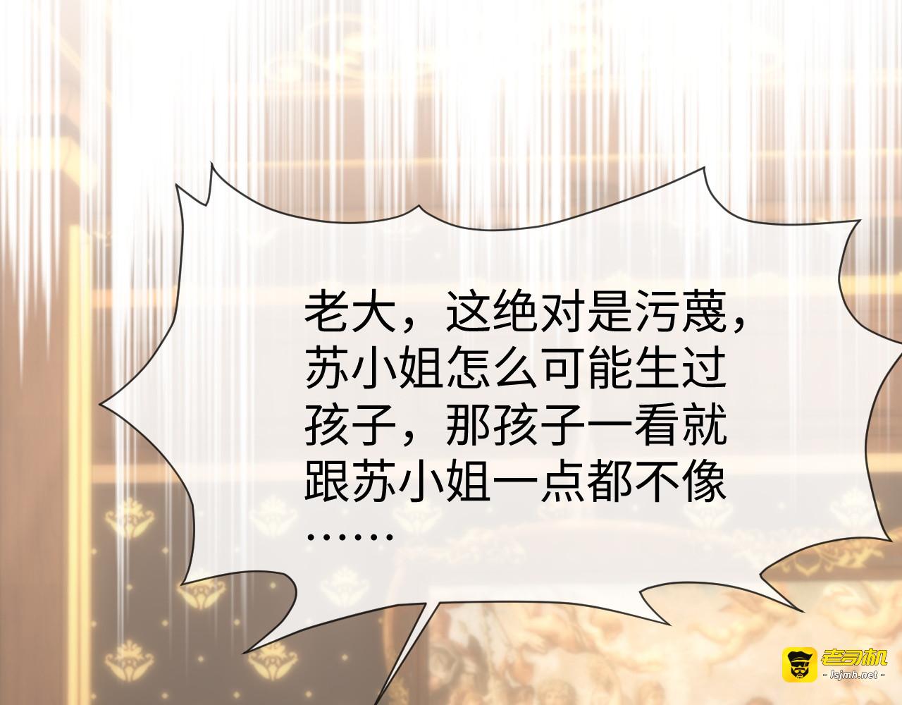 第39话 第 95 页