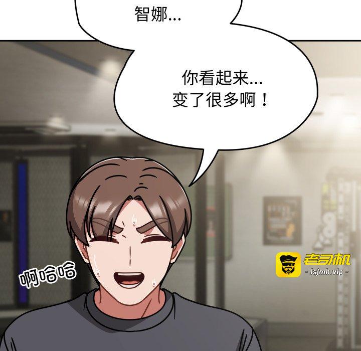 第58话 第 105 页