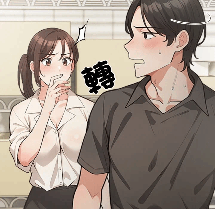 第1话刺激的速食店大夜班第1话 第 143 页