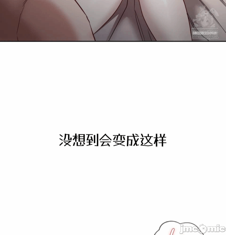 第8话8 第 42 页