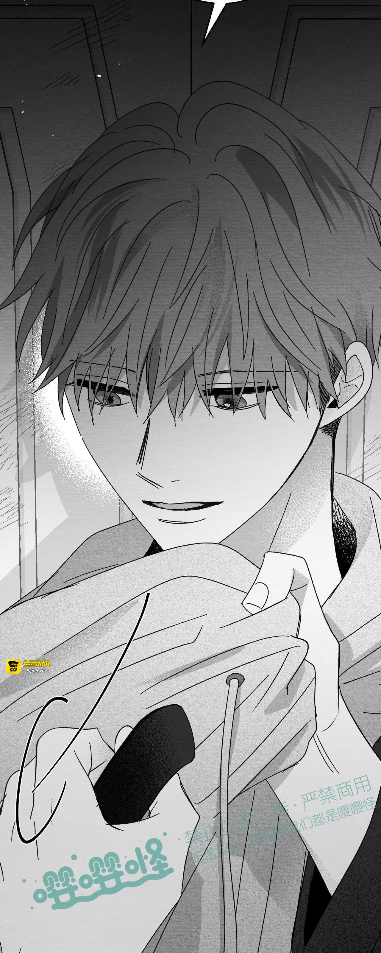 第14话 第 53 页