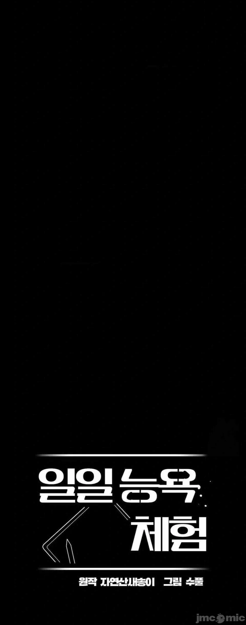 第1话1 第 19 页