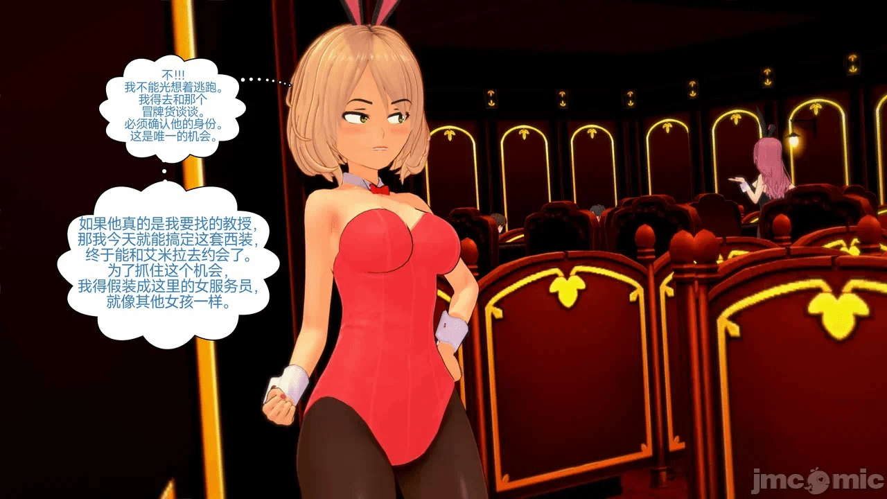 [Myra] A NEETs Life Unraveled 01-05 第一话 - 411