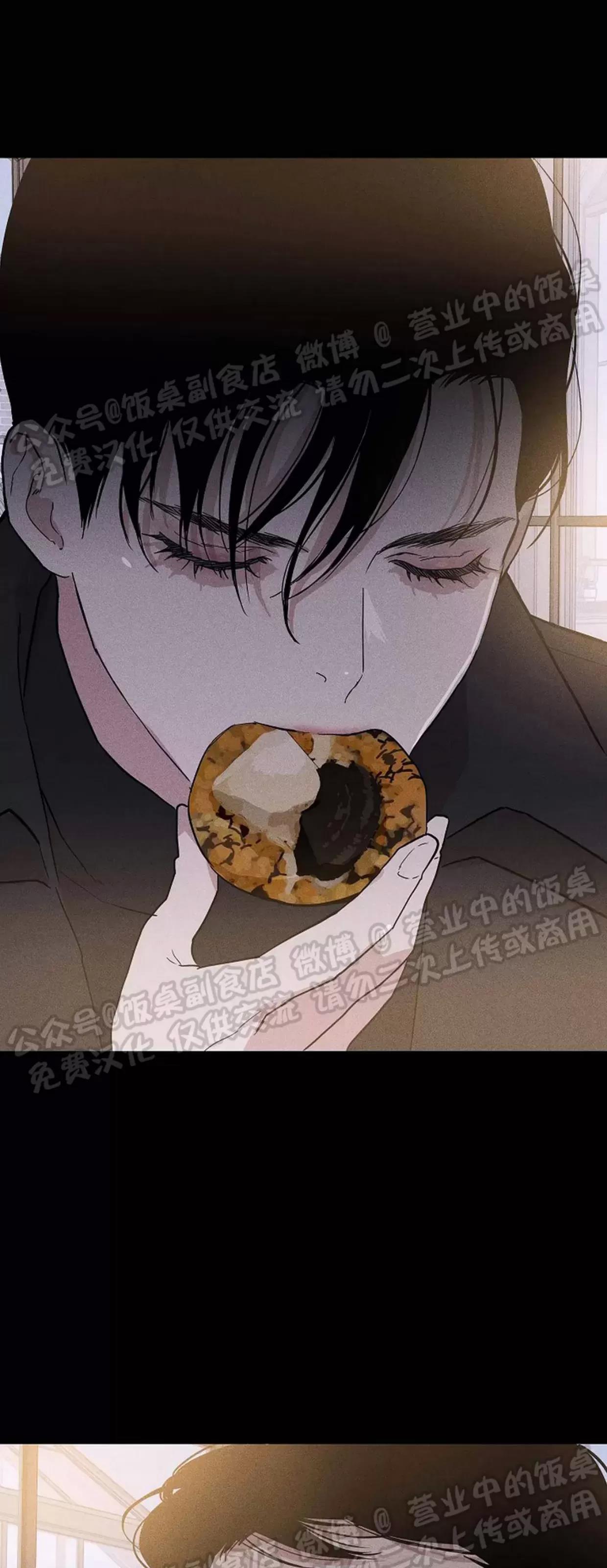 第42话 第 16 页
