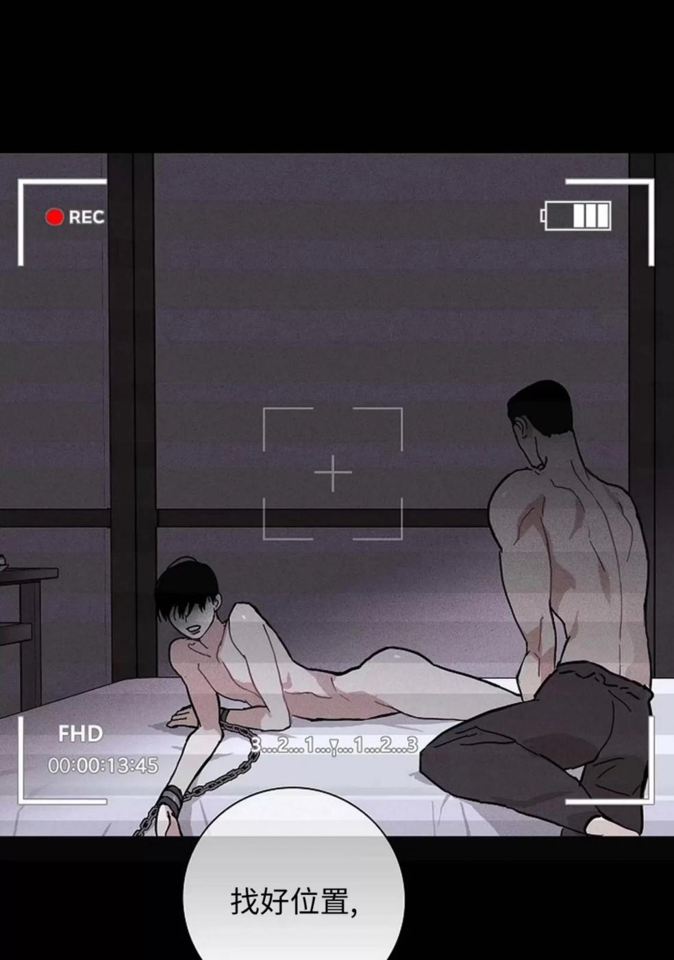 第35话 第 118 页