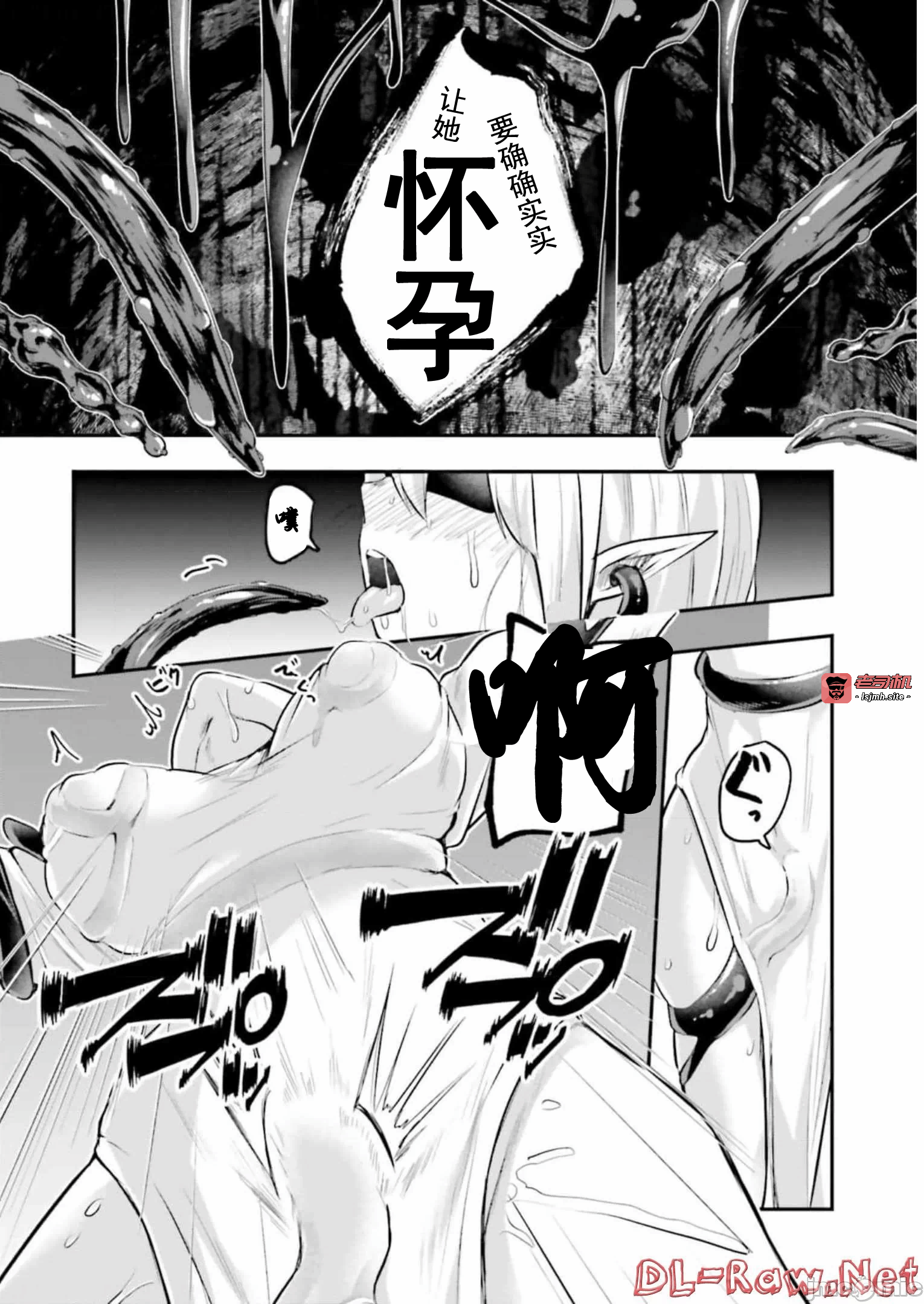 第10话10 第 7 页