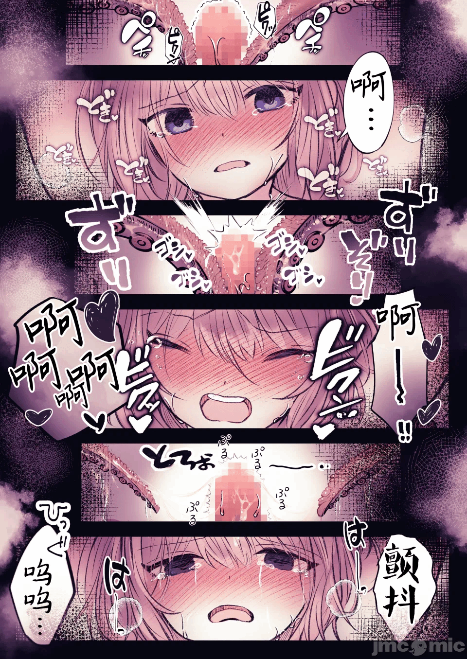第一话 第 58 页