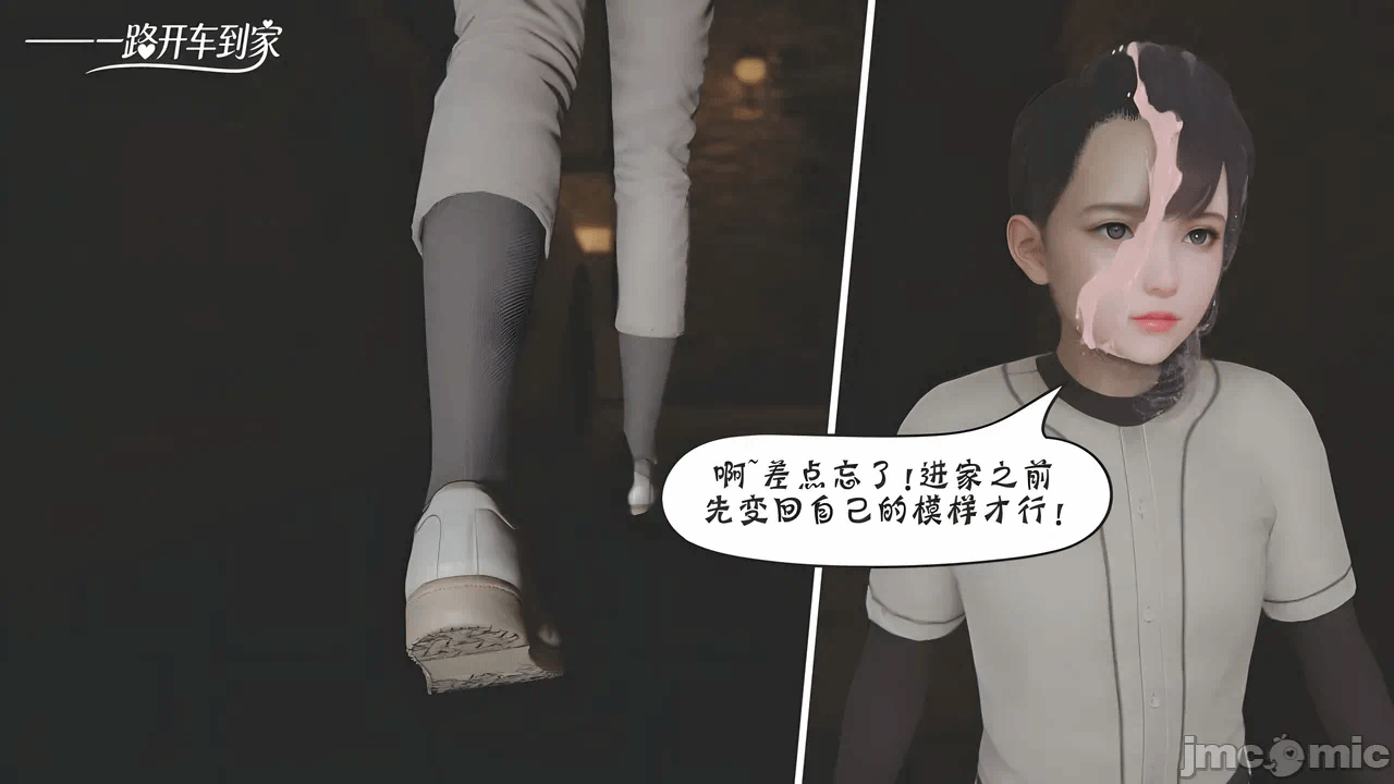[BQJ] 诡异服装店05 第一话 - 73