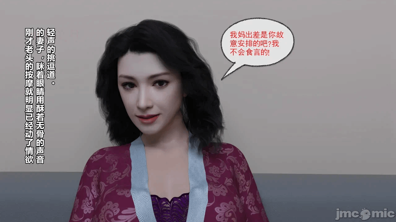 第一话 第 32 页