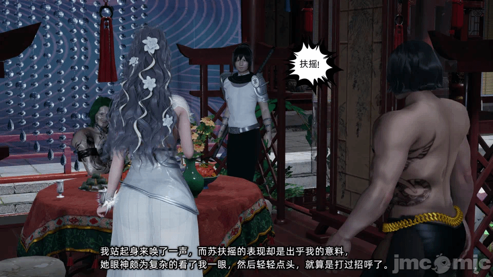 第一话 第 237 页