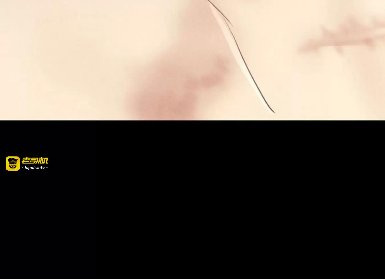 第68话 第 97 页