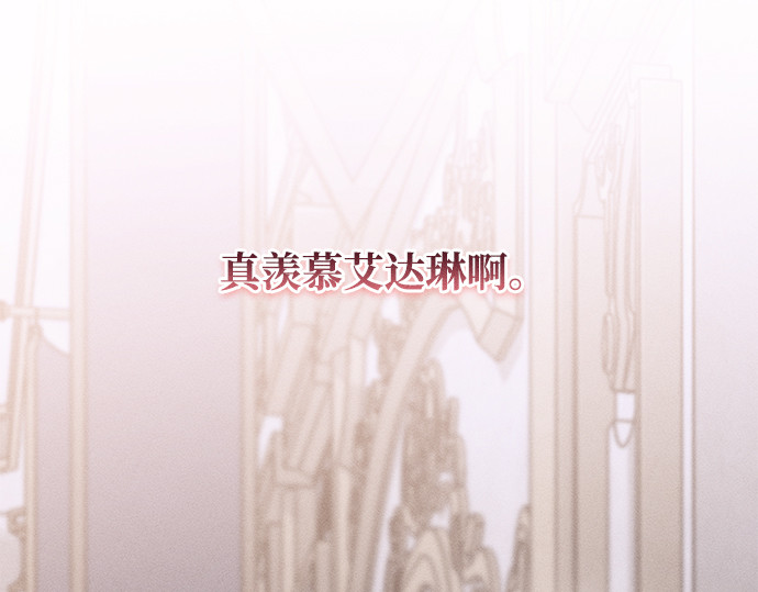 第8话 第 39 页