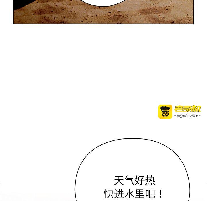 第34话 第 113 页