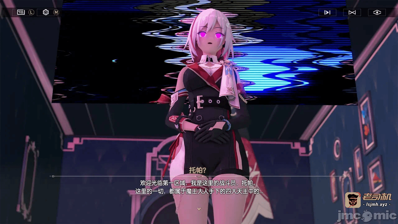 第一话 第 11 页