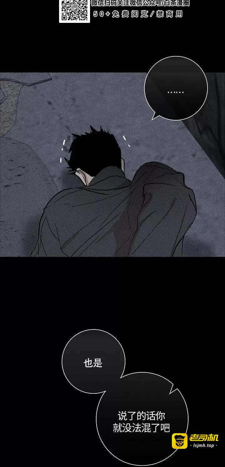 第02话 第 5 页