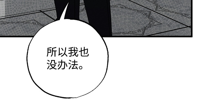 第36话 第 129 页