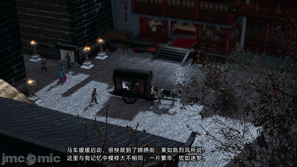 第一话 第 48 页