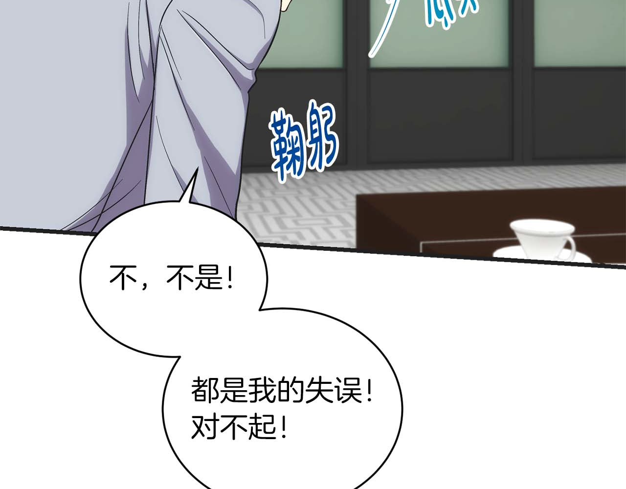 第119话 第 94 页