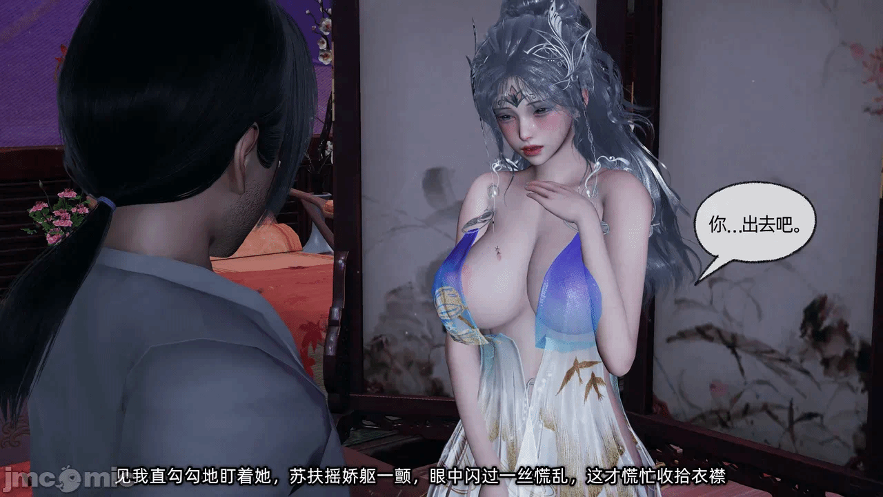第一话 第 234 页