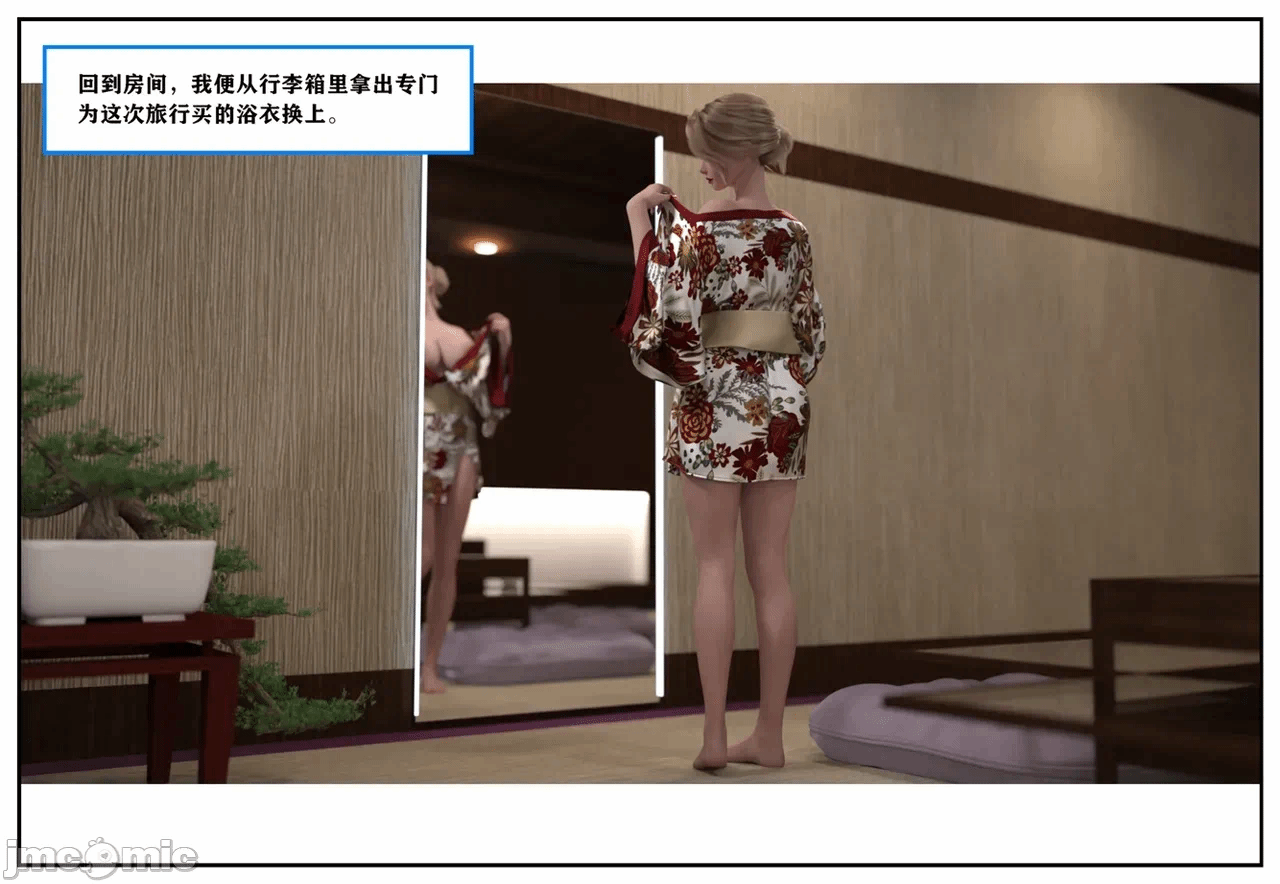 第一话 第 726 页