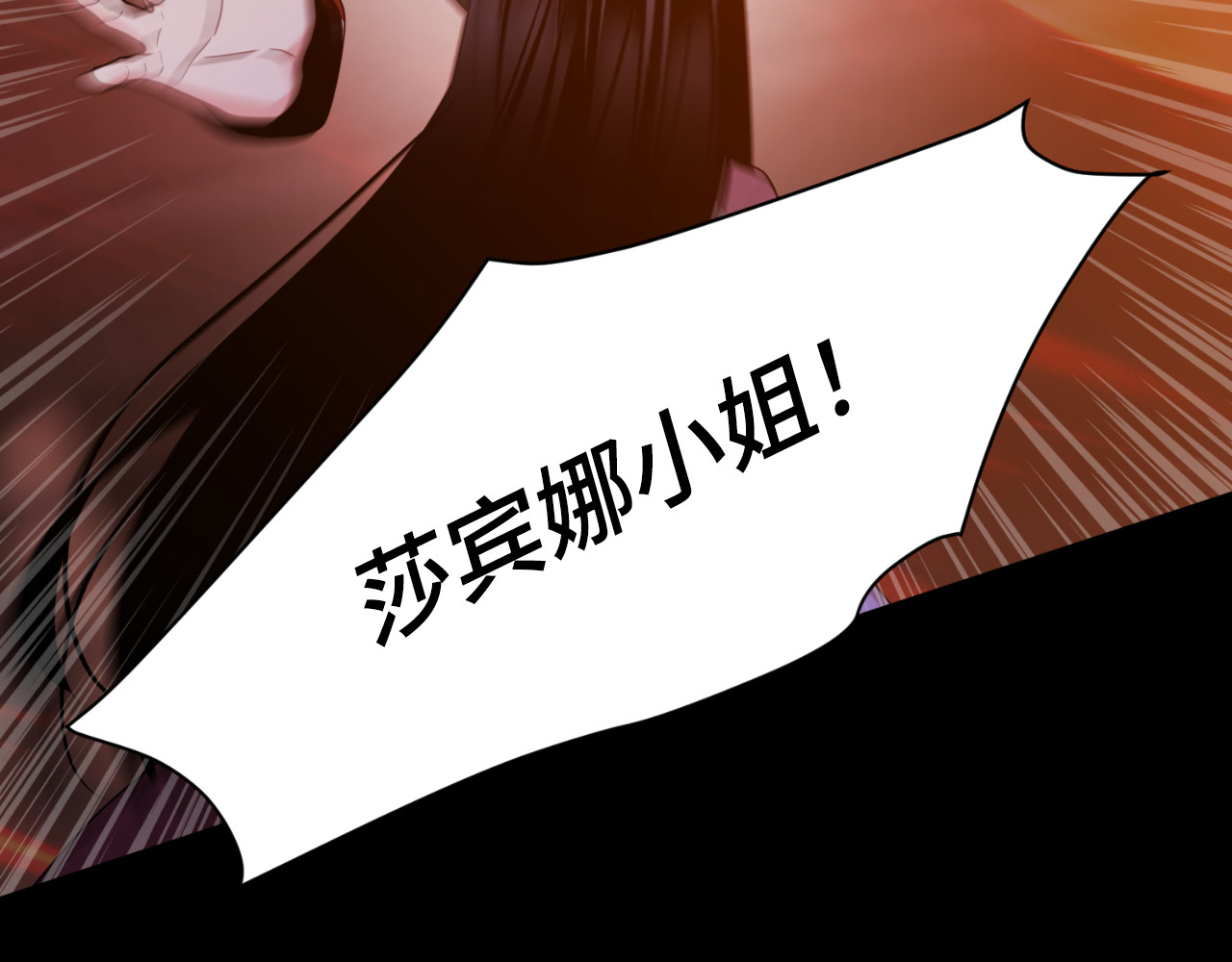第79话 第 80 页