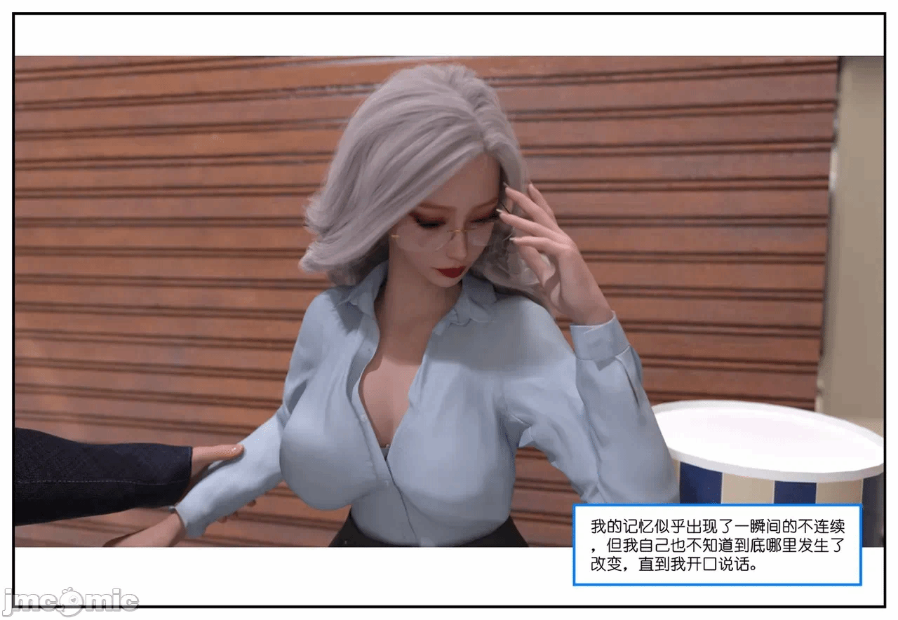 第一话 第 97 页