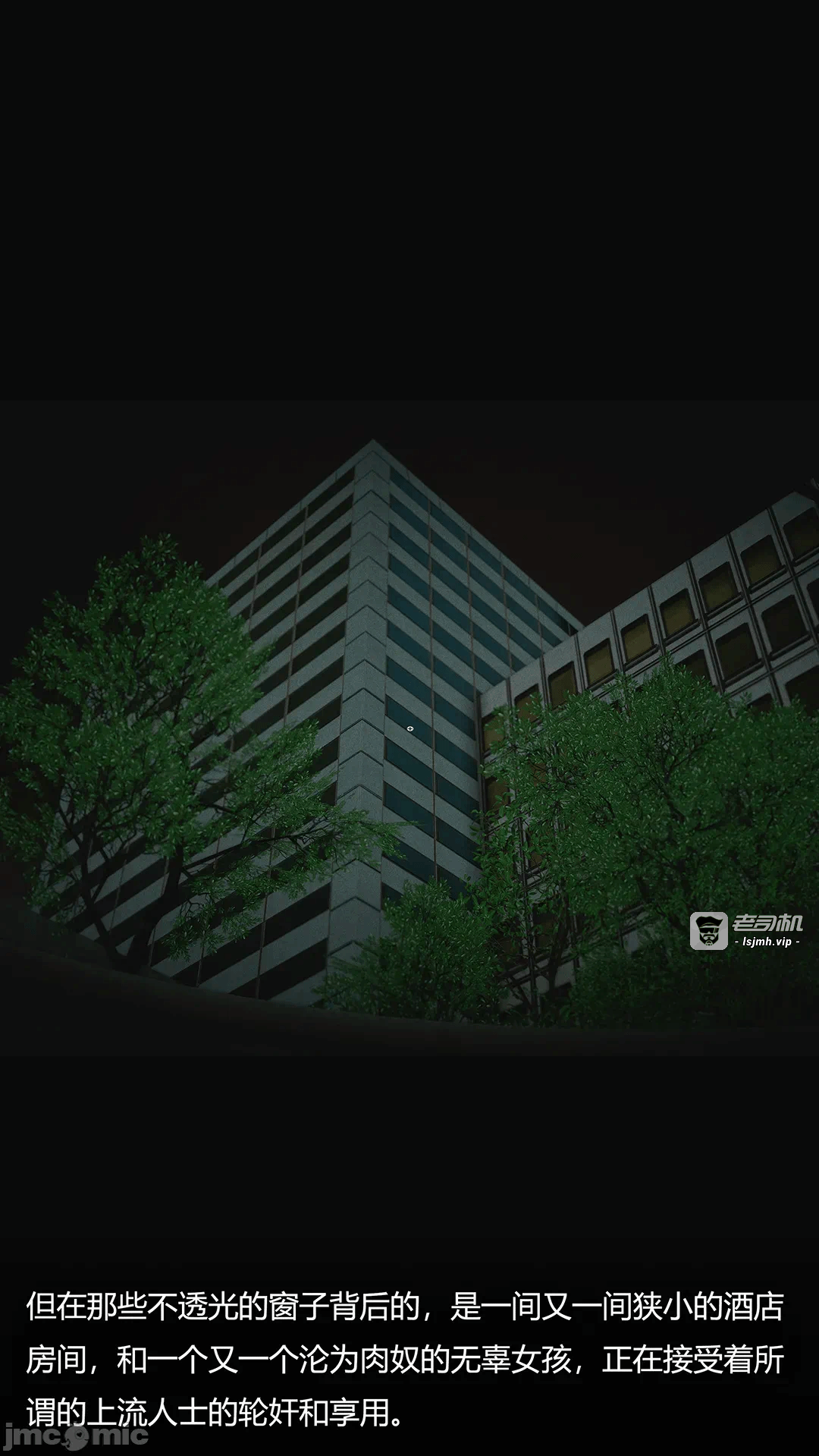 第一话 第 265 页