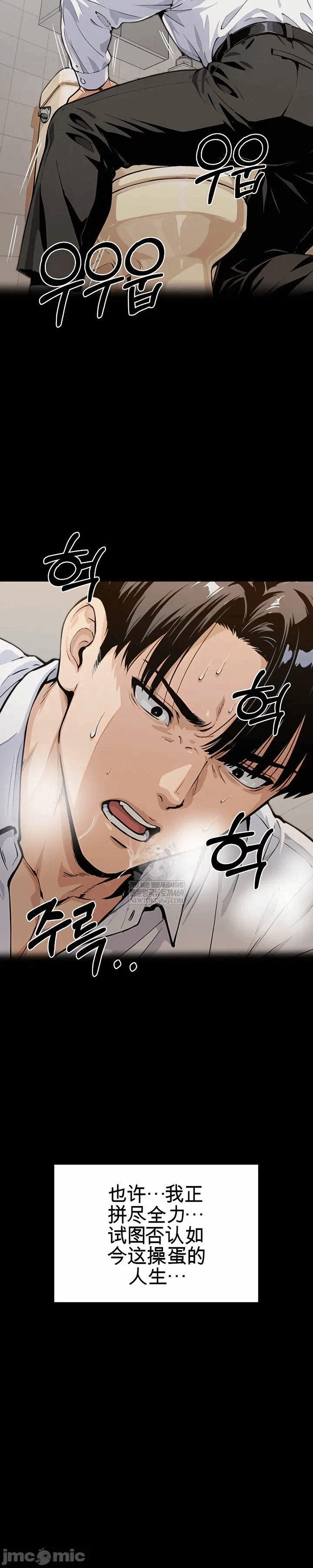 第1话 第 37 页