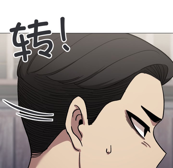 第74话 第 49 页