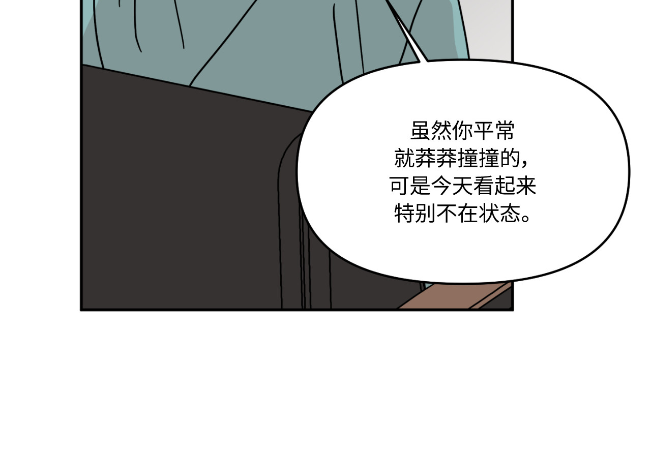 第24话 第 9 页