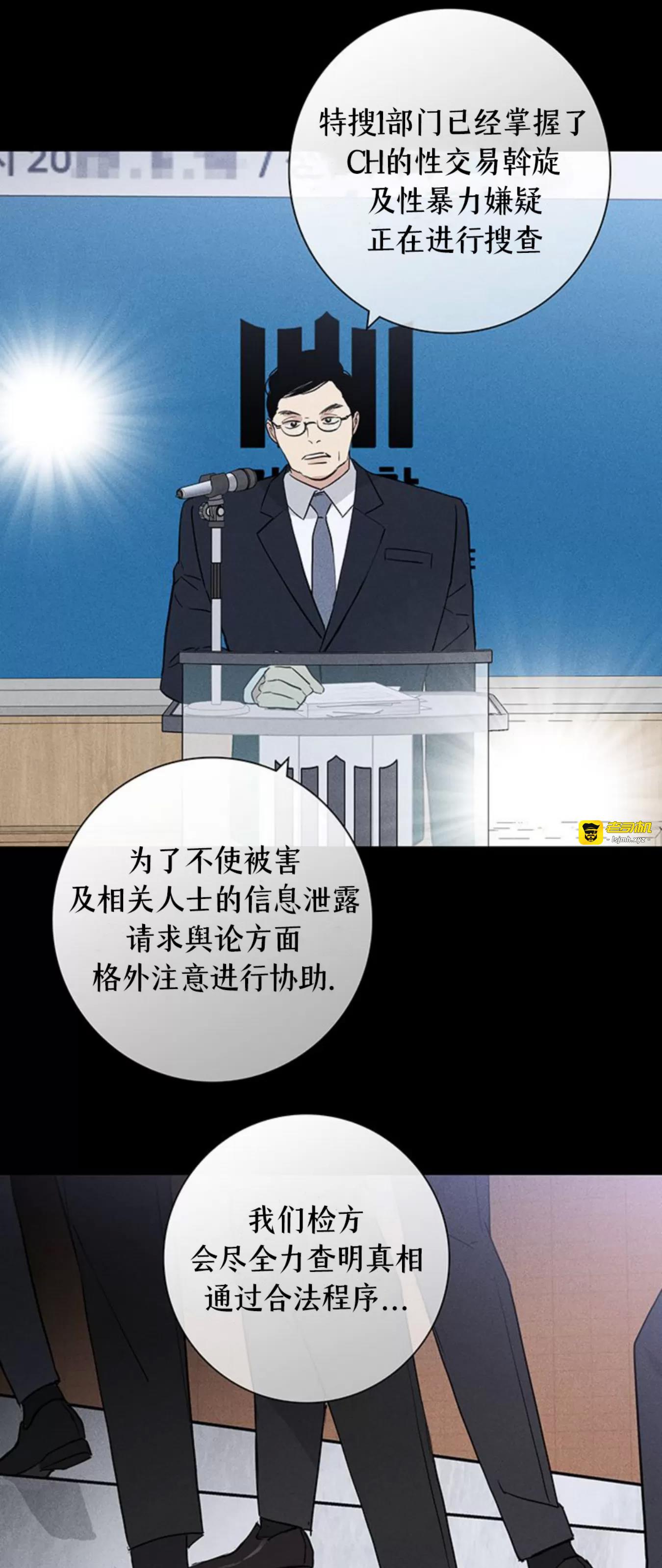 第56话 第 87 页