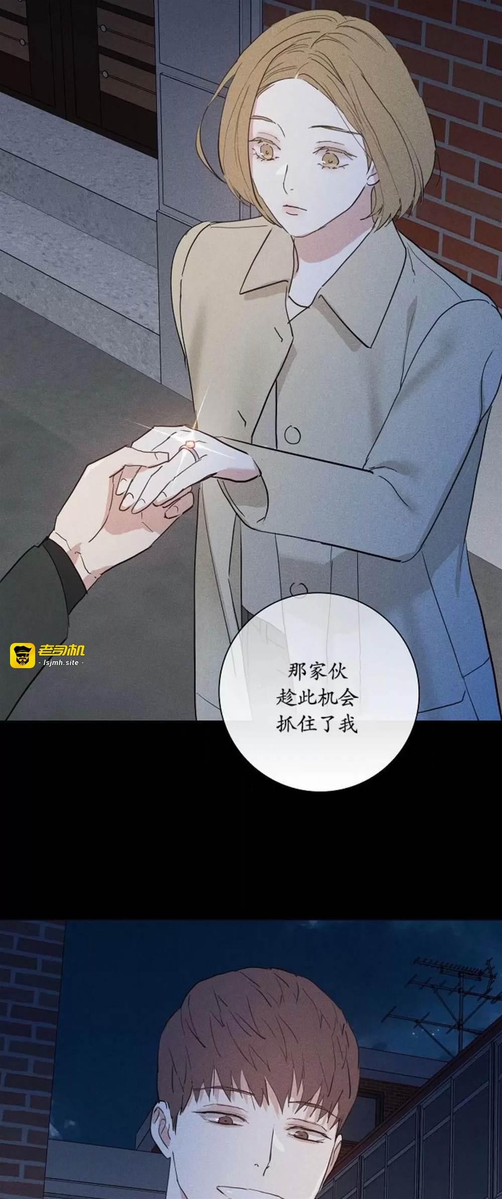 第76话 第 51 页
