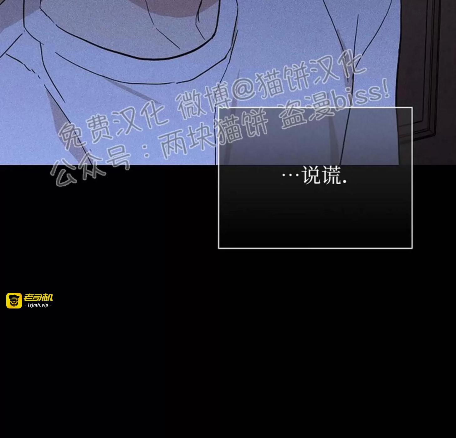 第35话 第 35 页