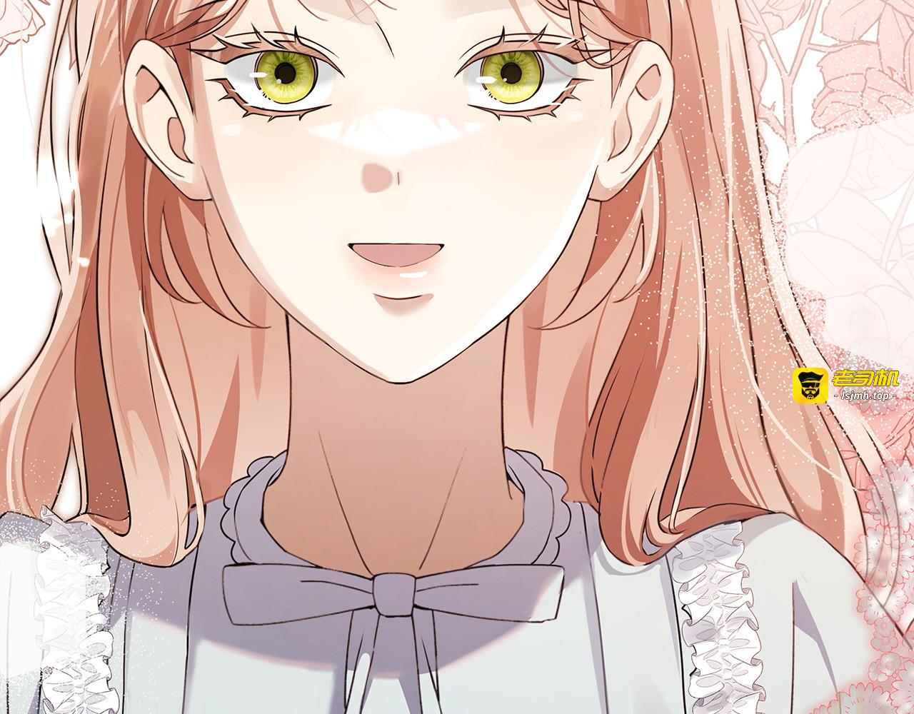 第56话 和我结婚！ 第 237 页