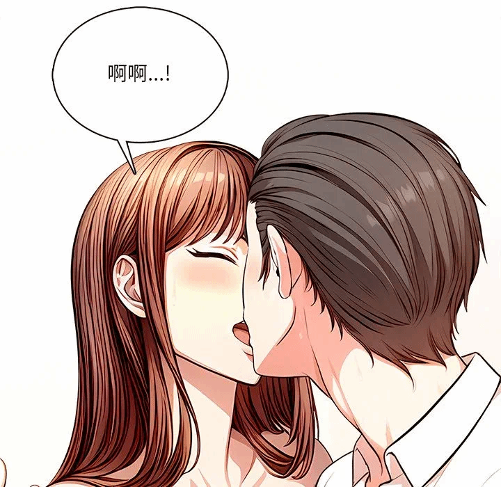第2话第2话 第 31 页