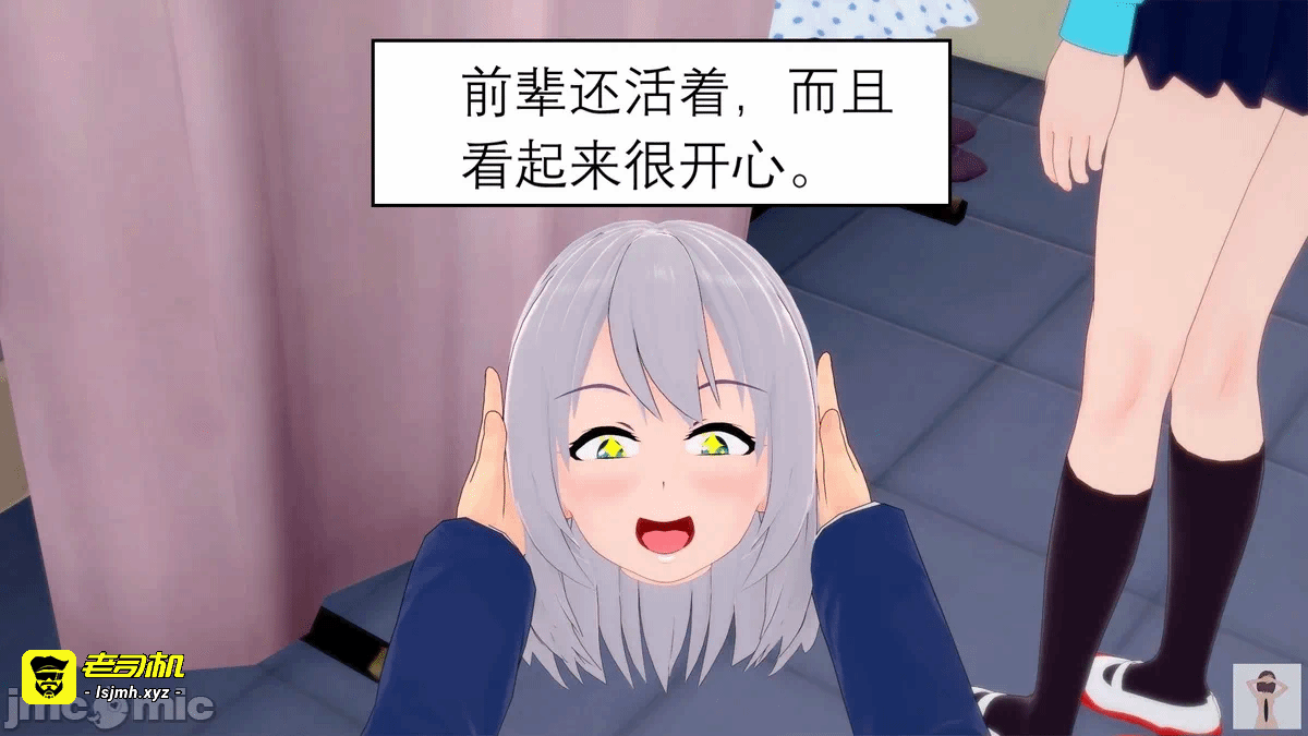 第一话 第 19 页