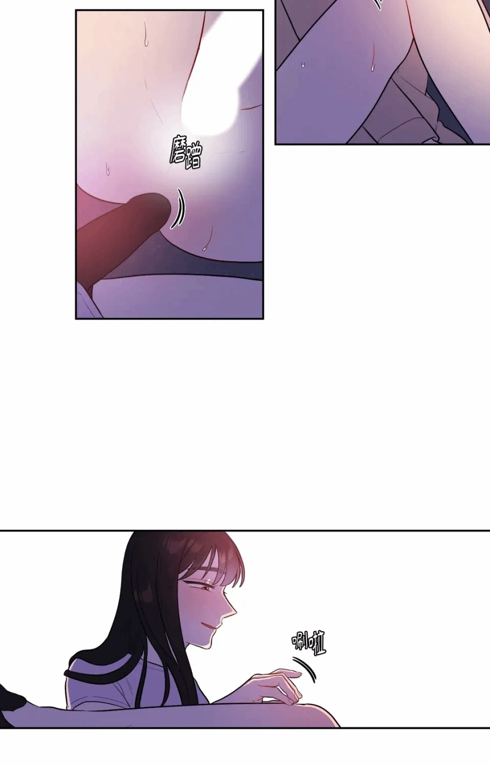 第37话第36话 第 8 页