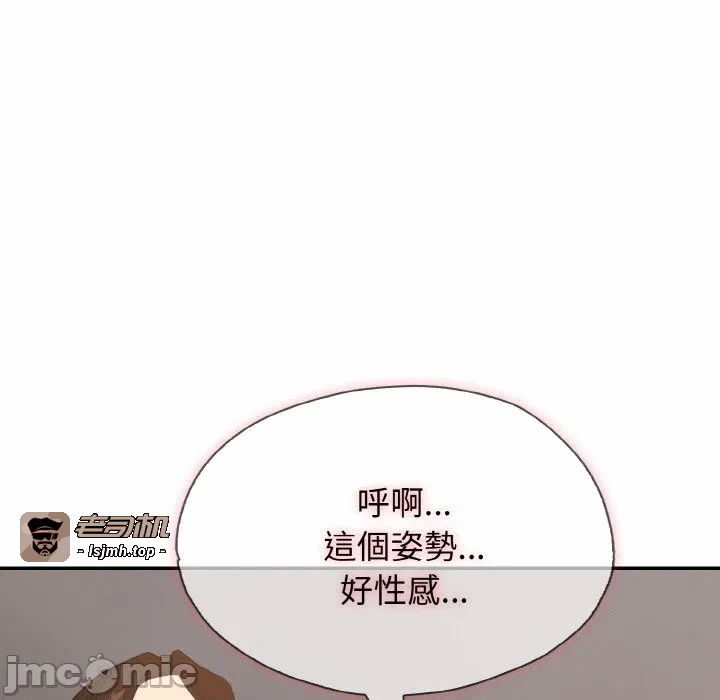 第15话第15话 第 85 页