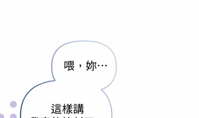 第35话第34话 第 291 页