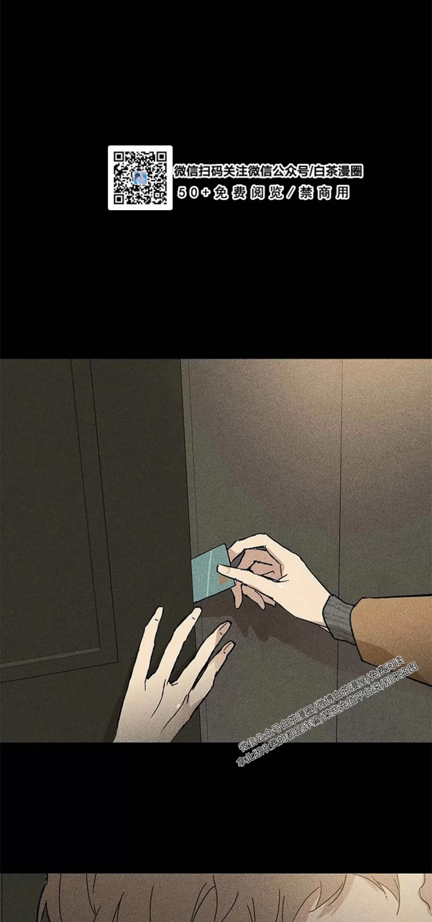 第26话 第 82 页