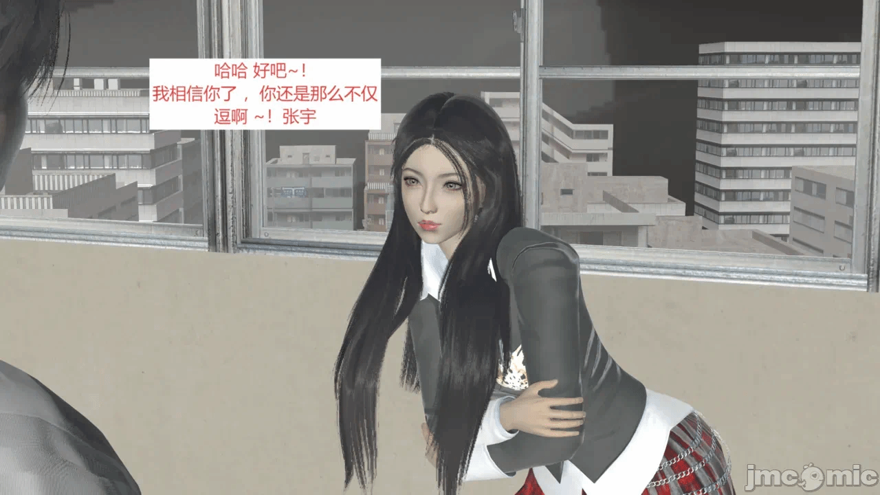 西女的堕落（番外 女友的转变） 第一话 - 16