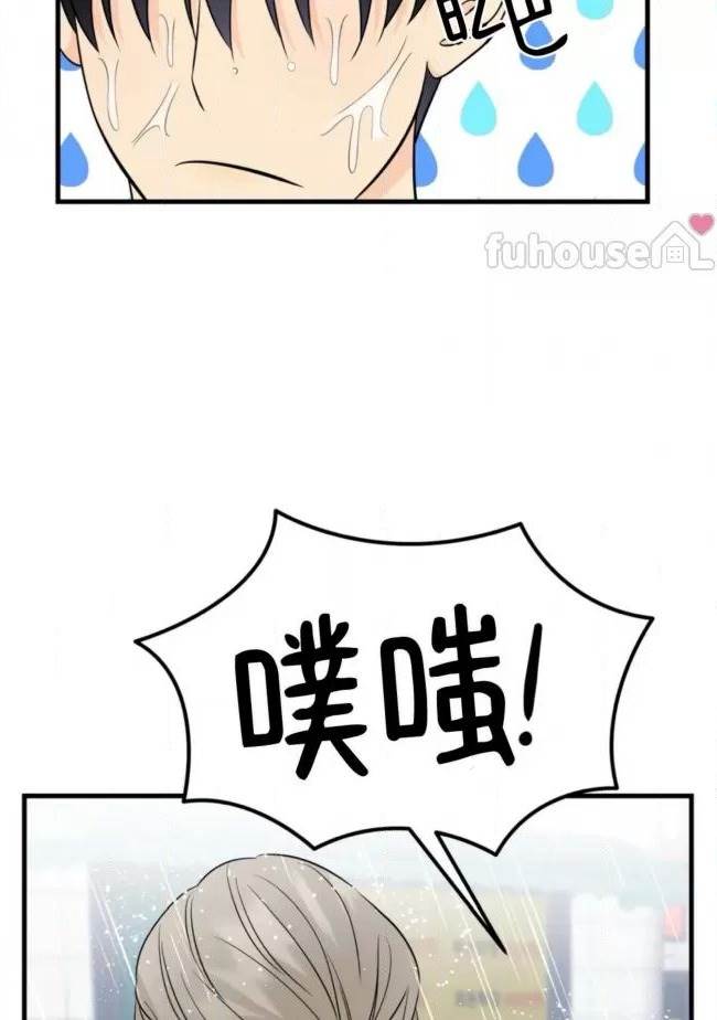 第21话 第 64 页