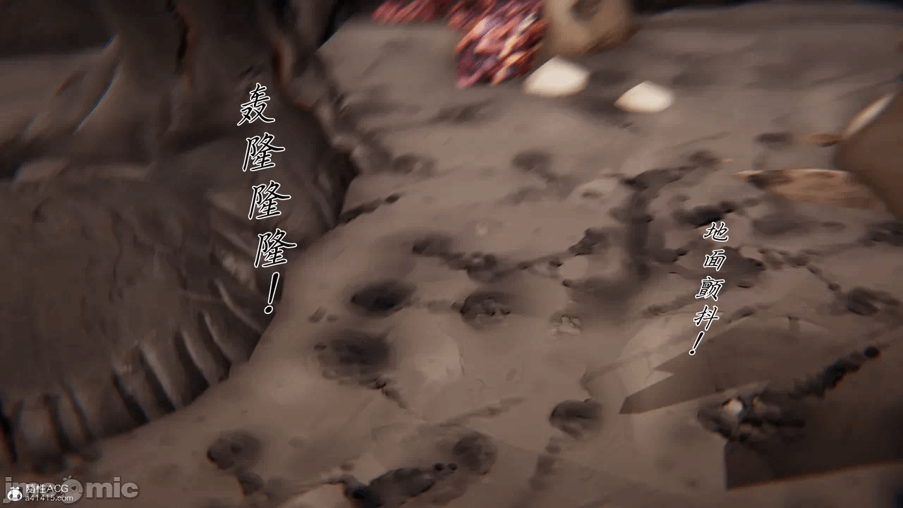 第一话 第 1412 页
