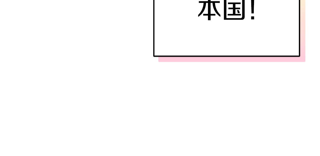 第122话 第 16 页