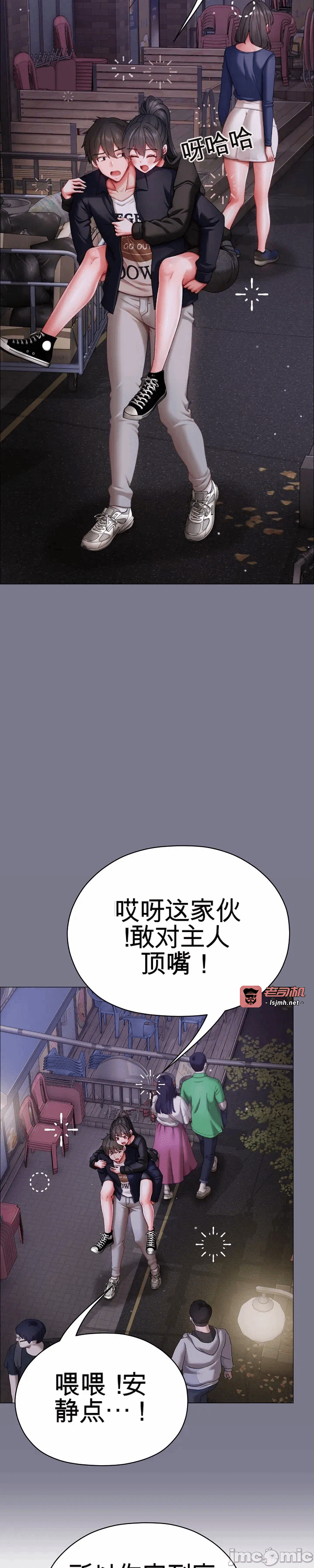 第11话11 第 17 页