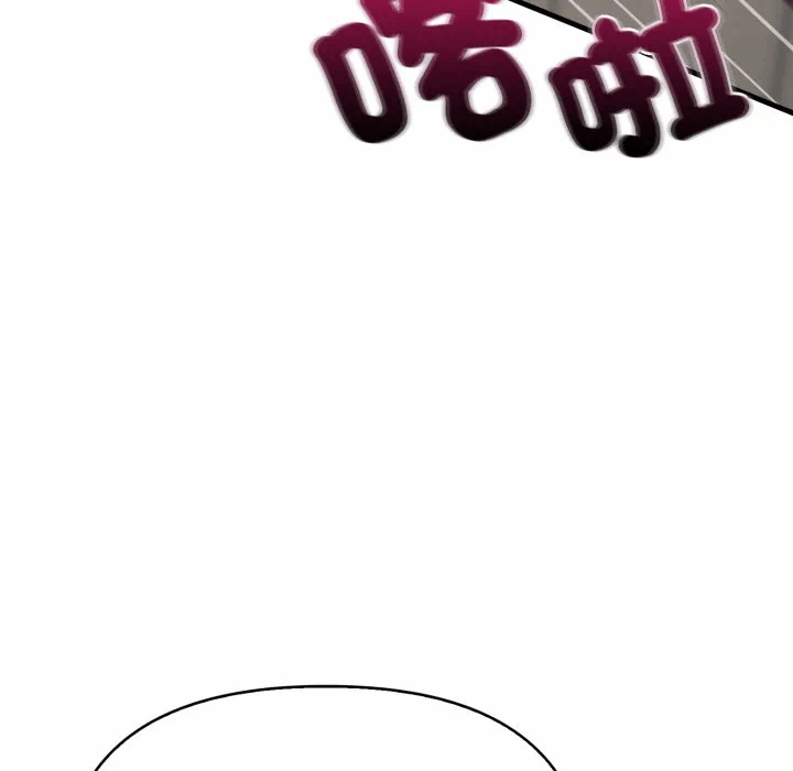 第1话刺激的速食店大夜班第1话 第 141 页
