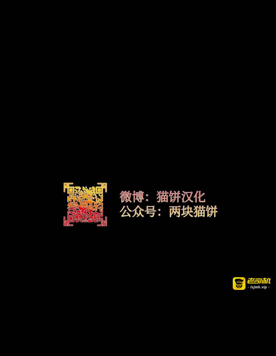 第35话 第 91 页