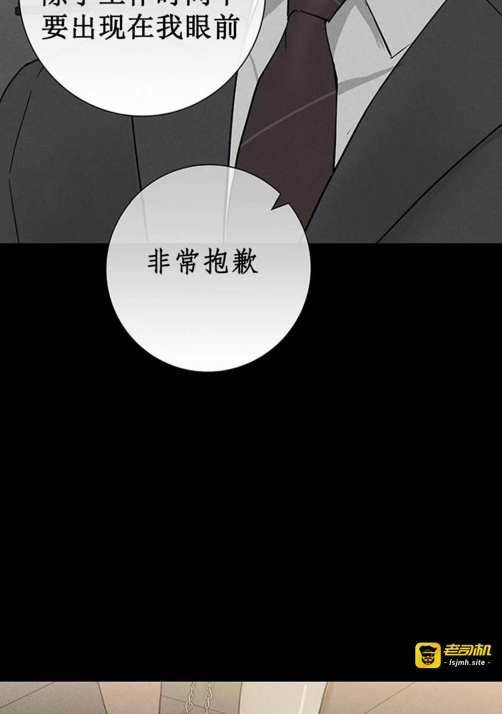 第51话 第 19 页