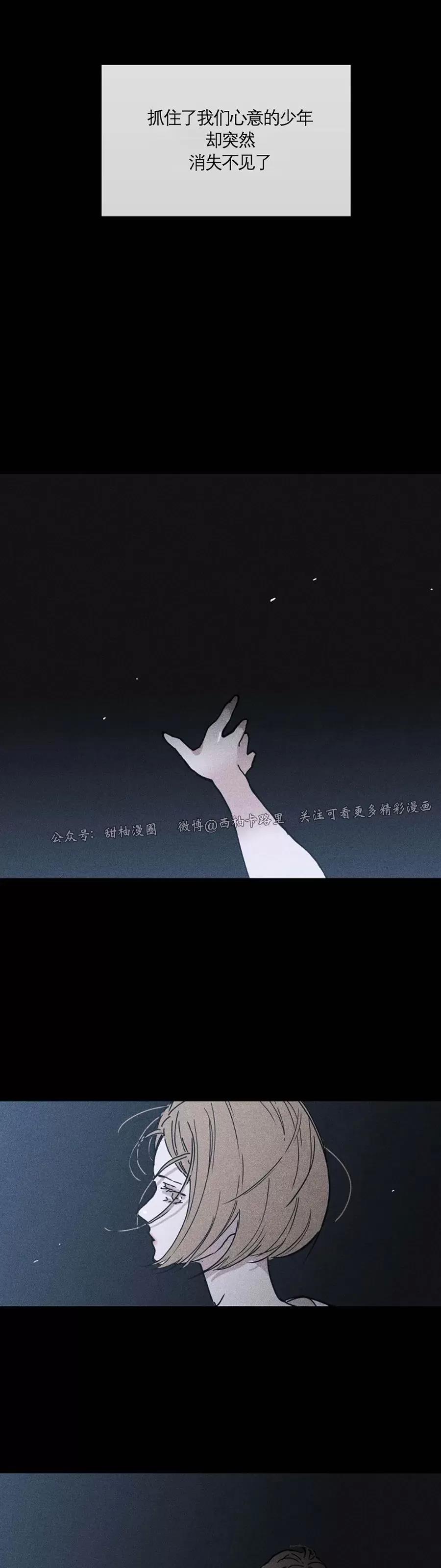第09话 第 64 页
